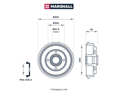 Барабан тормозной задний FORD FIESTA 02-, FUSION 02-; MAZDA 2 03-