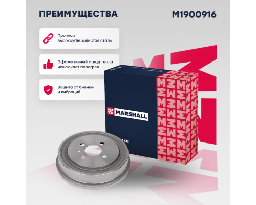 Барабан тормозной задний OPEL ASTRA 91-, COMBO 93-, VECTRA 95-