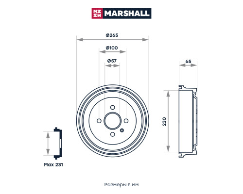 Барабан тормозной задний OPEL ASTRA 91-, COMBO 93-, VECTRA 95-