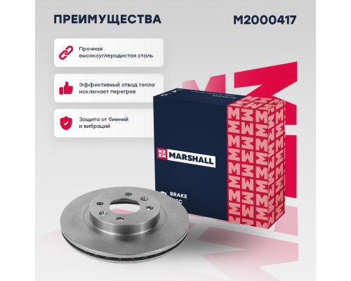 Диск тормозной передний LADA LARGUS 12-; RENAULT LOGAN 04-, MEGANE 95-, SANDERO 07-