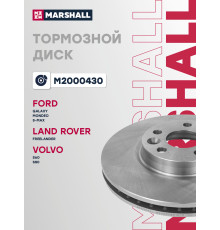 Диск тормозной передний FORD MONDEO 06-; LAND ROVER FREELANDER 06-; VOLVO S60 10-