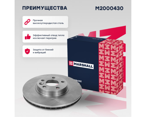 Диск тормозной передний FORD MONDEO 06-; LAND ROVER FREELANDER 06-; VOLVO S60 10-