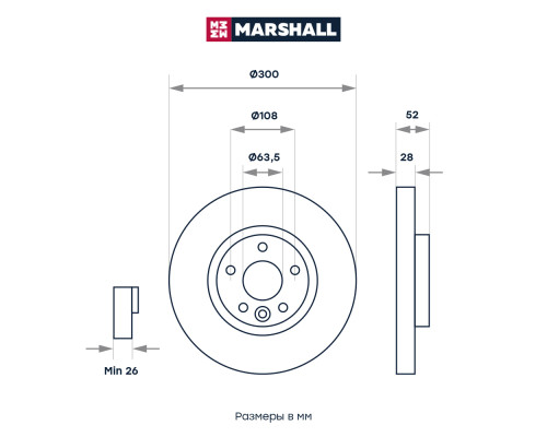Диск тормозной передний FORD MONDEO 06-; LAND ROVER FREELANDER 06-; VOLVO S60 10-