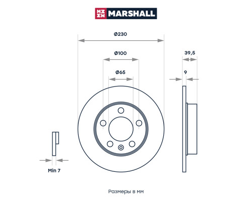Диск тормозной задний SKODA OCTAVIA 96-; VOLKSWAGEN GOLF 97-, PASSAT 88-, POLO 01-