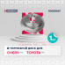 Тормозной диск задн. Toyota RAV4 II 00-; Chery Tiggo 06- (M2000567)
