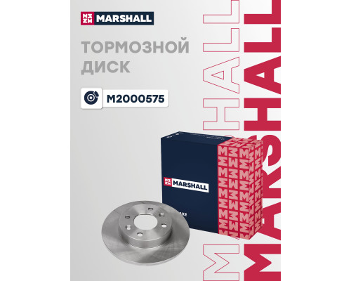 Диск тормозной передний LADA LARGUS 12-; RENAULT LOGAN 04-, MEGANE 95-, SANDERO 07-