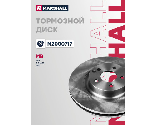 Диск тормозной передний MERCEDES-BENZ CLS 04-, E-CLASS 02-, GLK-CLASS 08-