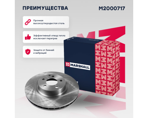 Диск тормозной передний MERCEDES-BENZ CLS 04-, E-CLASS 02-, GLK-CLASS 08-