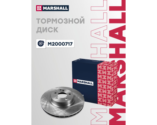 Диск тормозной передний MERCEDES-BENZ CLS 04-, E-CLASS 02-, GLK-CLASS 08-