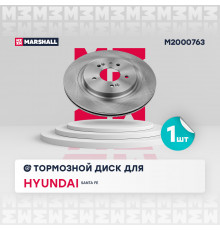 Тормозной диск задн. Hyundai Santa Fe IV 18- (M2000763)