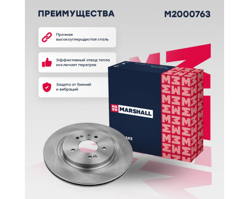 Тормозной диск задн. Hyundai Santa Fe IV 18- (M2000763)