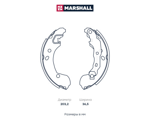 Тормозные колодки барабанные задние LADA VESTA 15-, XRAY 15-; NISSAN TERRANO 14-, TIIDA 04-