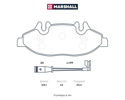 Комплект дисковых колодок передние MERCEDES-BENZ VIANO 03-, VITO 03-