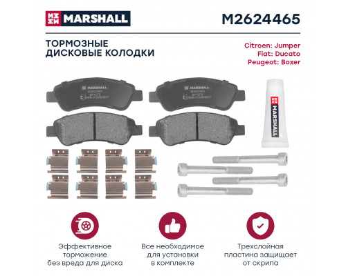 Торм. колодки дисковые задн. Citroen Jumper II 06-; Fiat Ducato III 06-; Peugeot Boxer II 06- (M2624465) Торм. колодки дисковые задн. Citroen Jumper II 06-; Fiat Ducato III 06-; Peugeot Boxer II 06- (M2624465)