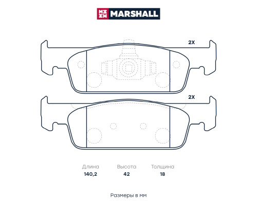 Комплект дисковых колодок передние RENAULT CLIO 12-, LOGAN 12-, SANDERO 13-; SMART FORFOUR 14-