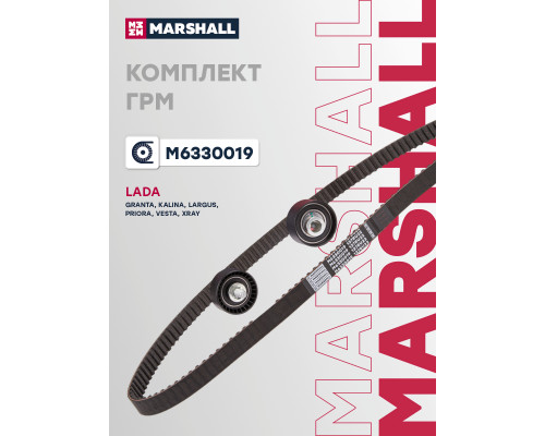 Комплект ГРМ LADA GRANTA 11-, LARGUS 12-, PRIORA 07-, VESTA 15-, XRAY 15-