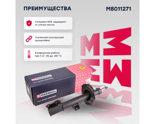 Амортизатор газ. передн. лев. Ford Escape I 01- / Maverick II 00-; Mazda Tribute I 00- (M8011271) Амортизатор газ. передн. лев. Ford Escape I 01- / Maverick II 00-; Mazda Tribute I 00- (M8011271)