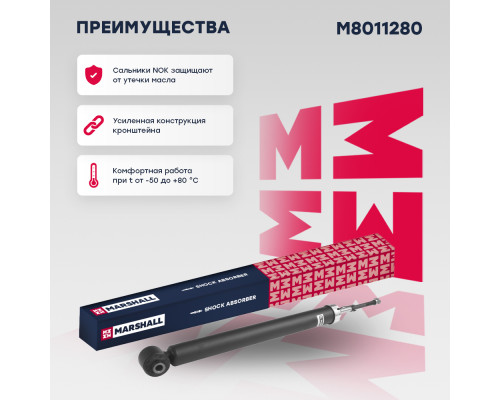 Амортизатор подвески задний HYUNDAI GETZ 02-