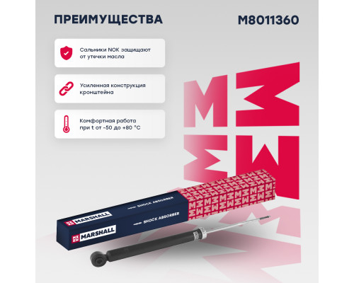 Амортизатор подвески задний RENAULT LOGAN 04-; LADA LARGUS 12-