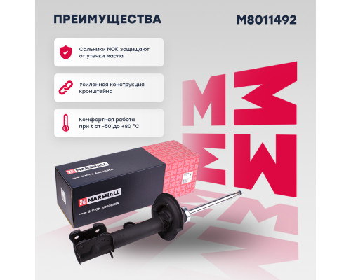 Амортизатор подвески правый передний KIA SORENTO 09-; HYUNDAI GRAND SANTA FE 12-, SANTA FE 07-