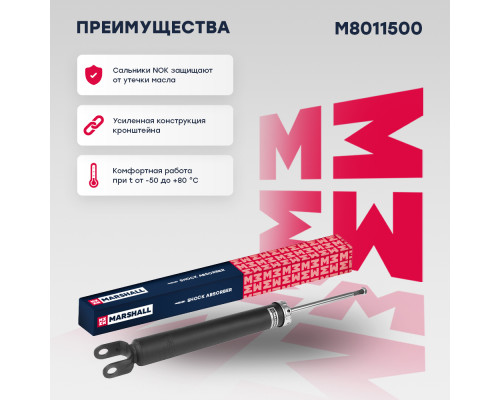 Амортизатор подвески задний HYUNDAI i30 07-; KIA CEED 06-