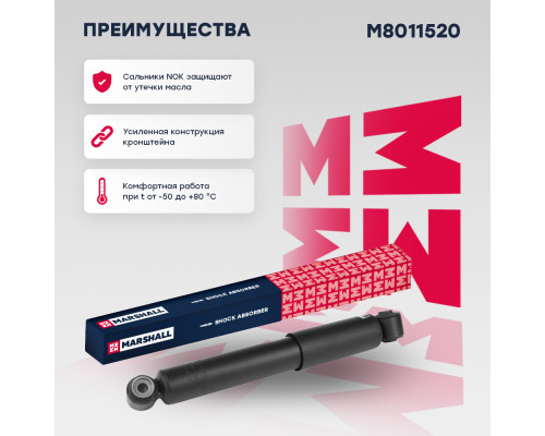 Амортизатор подвески задний KIA RIO 11-, VENGA 09-; HYUNDAI i20 08-, ix20 10-, SOLARIS 10-