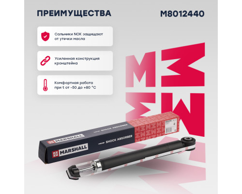 Амортизатор подвески задний LADA VESTA 15-