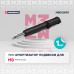 Амортизатор газ. передн. MB Sprinter Classic 13- (M8012590)