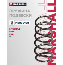 Пружина подвески задняя KIA RIO 11-; HYUNDAI SOLARIS 10-