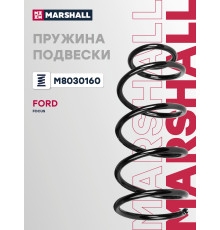Пружина подвески передняя FORD C-MAX 03-, FOCUS 04-