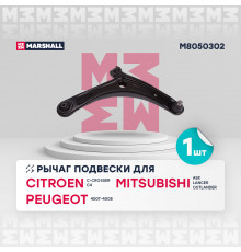 Рычаг передн. прав. Mitsubishi Lancer, Outlander, ASX (M8050302)