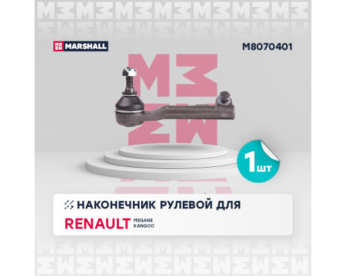 Наконечник рулевой передн. лев. RENAULT MEGANE I 1995-2003 (M8070401) Наконечник рулевой передн. лев. RENAULT MEGANE I 1995-2003 (M8070401)