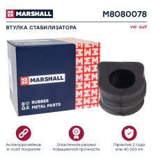 Втулка стабилизатора передняя AUDI A3 96-; SKODA OCTAVIA 96-; VOLKSWAGEN BORA 98-, GOLF 97-