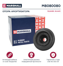 Опора амортизатора задняя HYUNDAI ACCENT 94-