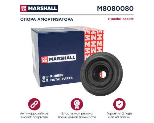 Опора амортизатора задняя HYUNDAI ACCENT 94-