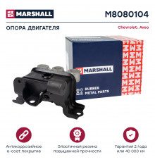 Опора двигателя Chevrolet: Aveo 11- (M8080104)