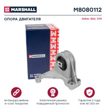 Опора двигателя задняя VOLVO S60 00-, S80 98-, V70 97-, XC70 00-, XC90 02-