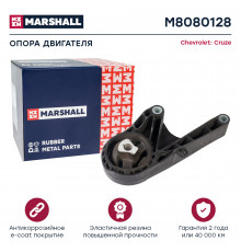 Опора двигателя Chevrolet: Cruze 09- (M8080128)