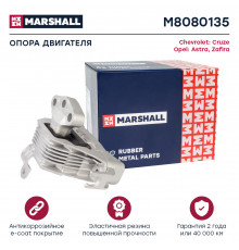 Опора двигателя Chevrolet: Cruze 09-; Opel: Astra 09-, Zafira 09- (M8080135)