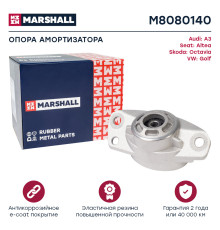 Опора амортизатора задняя SKODA OCTAVIA 04-; VOLKSWAGEN GOLF 03-, PASSAT 05-, TIGUAN 07-