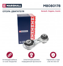 Опора двигателя Renault: Megane 03-, Scenic 03- (M8080178)