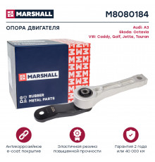 Опора двигателя VAG: A3 03-, Octavia 04-, Caddy 04-, Golf 03-, Jetta 05-, Touran 03- (M8080184)