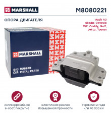 Опора двигателя VAG: A3 03-, Octavia 04-, Caddy 04-, Golf 03-, Jetta 05-, Touran 03- (M8080221)