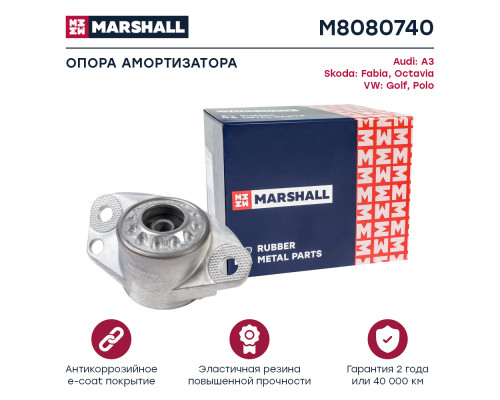 Опора амортизатора задняя SKODA FABIA 07-, OCTAVIA 96-; VOLKSWAGEN GOLF 97-, POLO 01-