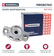 Опора амортизатора задняя OPEL CASCADA 15-, ZAFIRA 11-; VAUXHALL ZAFIRA 11-