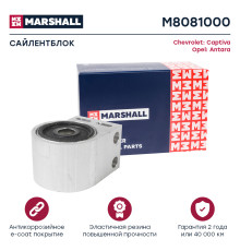 Сайлентблок передний CHEVROLET CAPTIVA 06-; OPEL ANTARA 06-