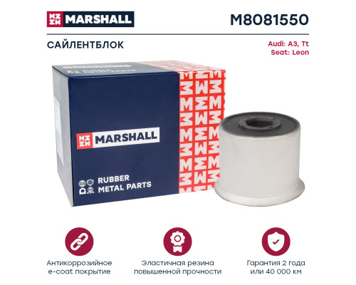 Сайлентблок передний SEAT LEON 05-; AUDI A3 03-, TT 06-