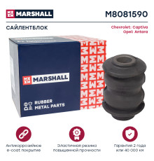 Сайлентблок передний OPEL ANTARA 06-; CHEVROLET CAPTIVA 06-