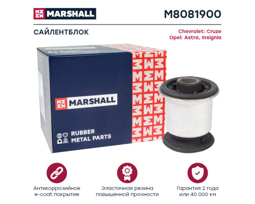 Сайлентблок передний CHEVROLET CRUZE 08-; OPEL ASTRA 09-, INSIGNIA 08-, ZAFIRA 11-