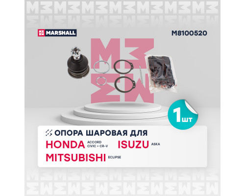 Опора шаровая перед. лев./прав. HONDA ACCORD V-IX 93-/ CIVIC V-VI 93-; MITSUBISHI ECLIPSE II 94- (M8100520) Опора шаровая перед. лев./прав. HONDA ACCORD V-IX 93-/ CIVIC V-VI 93-; MITSUBISHI ECLIPSE II 94- (M8100520)